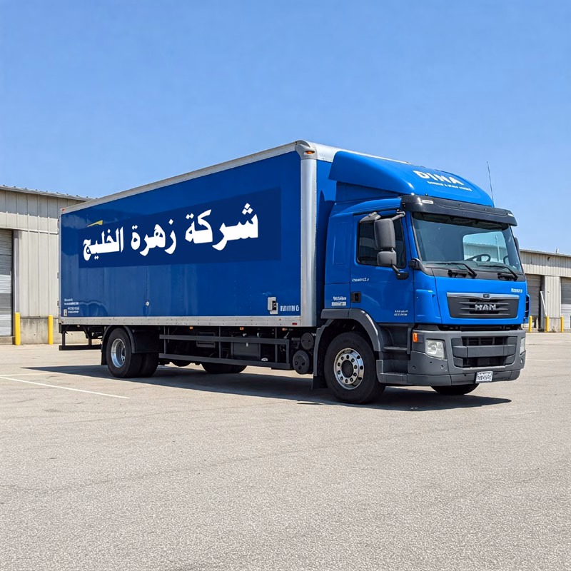 شركة نقل عفش برابغ