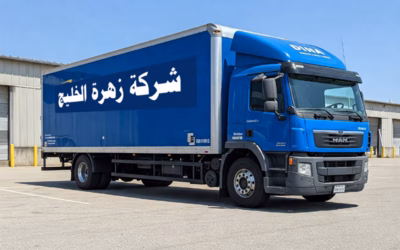 شركة نقل عفش برابغ | دينا نقل عفش رابغ جدة | 0555583146 خصم 50%