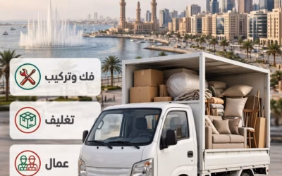 أفضل دباب نقل عفش جدة 2026 لجميع الأحياء – احجز الآن