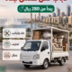 أفضل دباب نقل عفش جدة 2026 لجميع الأحياء – احجز الآن