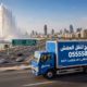 شركة نقل عفش بجدة حي السلامة